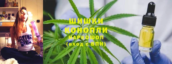 MESCALINE Верхний Тагил