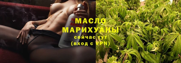 MESCALINE Верхний Тагил