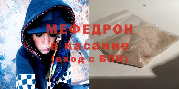 COCAINE Вяземский