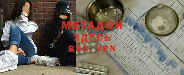 MESCALINE Верхний Тагил